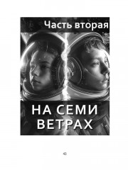 Выпускной - Фото 9