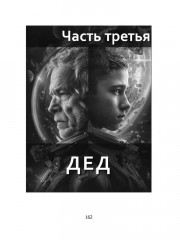 Выпускной - Фото 10