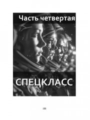 Выпускной - Фото 11