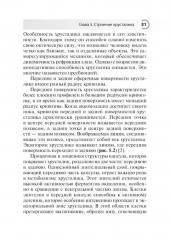 Астигматизм - Фото 5