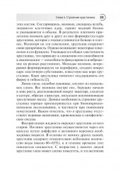 Астигматизм - Фото 7