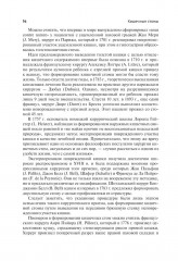 Кишечные стомы - Фото 5