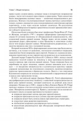 Кишечные стомы - Фото 6