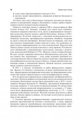 Кишечные стомы - Фото 7