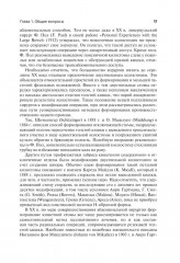 Кишечные стомы - Фото 8