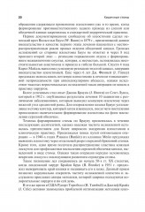 Кишечные стомы - Фото 11