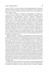 Кишечные стомы - Фото 12