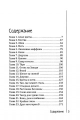 Гроб Энди и Лейли - Фото 1