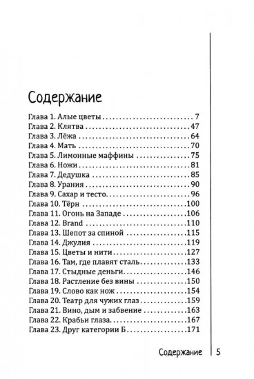 Гроб Энди и Лейли