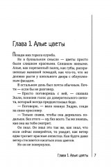 Гроб Энди и Лейли - Фото 3