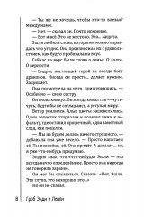 Гроб Энди и Лейли - Фото 4