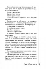 Гроб Энди и Лейли - Фото 5