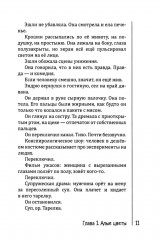 Гроб Энди и Лейли - Фото 7