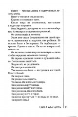 Гроб Энди и Лейли - Фото 9