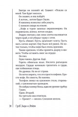 Гроб Энди и Лейли - Фото 10