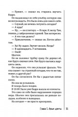 Гроб Энди и Лейли - Фото 11