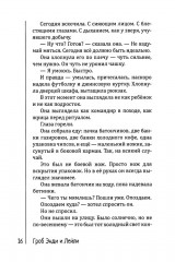 Гроб Энди и Лейли - Фото 12