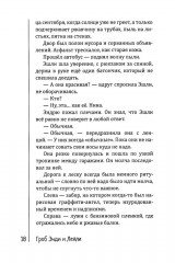 Гроб Энди и Лейли - Фото 14