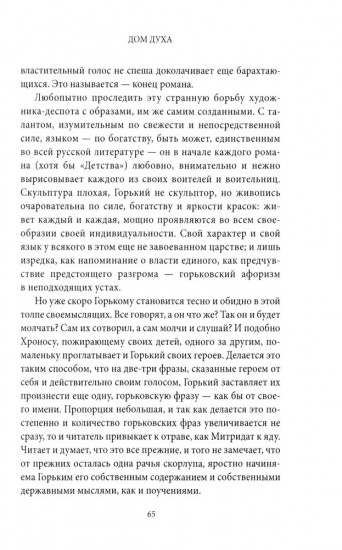 Грозный час России. Предчувствие национальной катастрофы