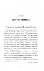 О природе Тьмы, или «Так я избавляюсь от своих кошмаров» - Фото 2