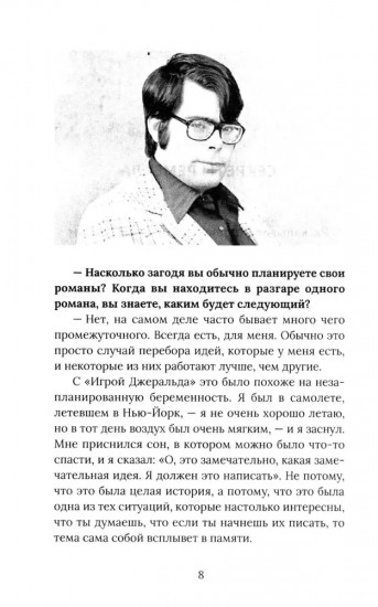 О природе Тьмы, или «Так я избавляюсь от своих кошмаров»