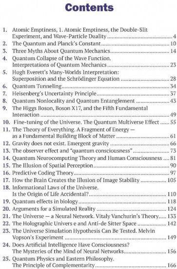 The Mysteries of Quantum Physics. How Reality Is Created