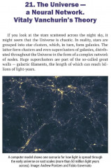 The Mysteries of Quantum Physics. How Reality Is Created - Фото 5