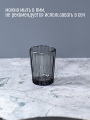 Набор стопок «Мистерия» - Фото 3