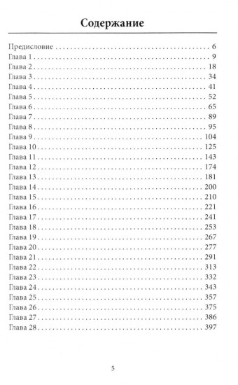 Данные достоверны