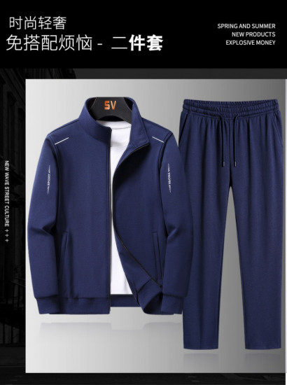 Комплект мужской