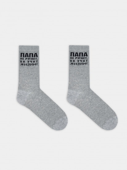 Носки мужские