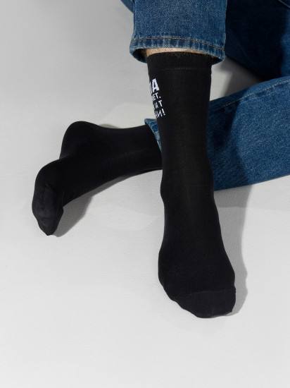 Носки мужские