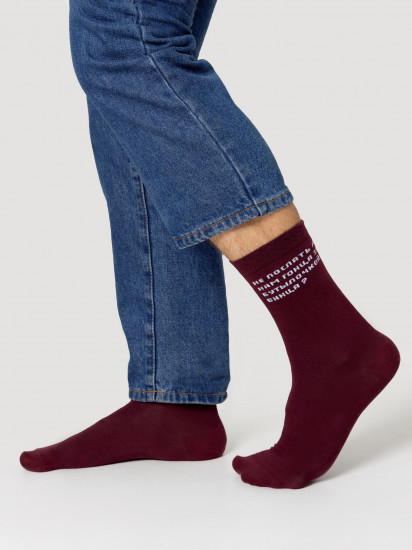 Носки мужские