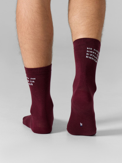 Носки мужские