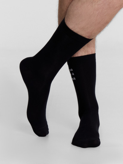 Носки мужские