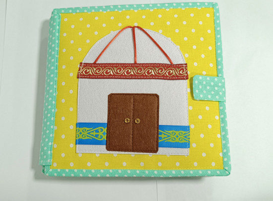 Книга из фетра «Юрта»