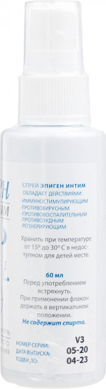 Гель для интимной гигиены «Эпиген интим»