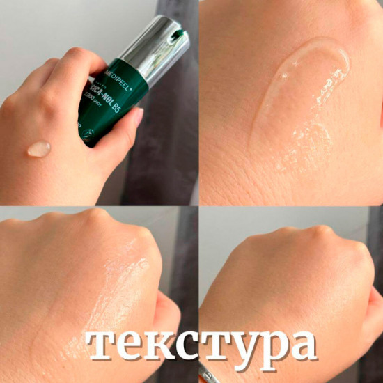 Мягкая пилинг-сыворотка со спикулами и центеллой «Phyto Cica-Nol B5 3000 Shot Serum»