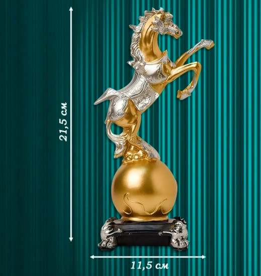 Статуэтка «Конь»