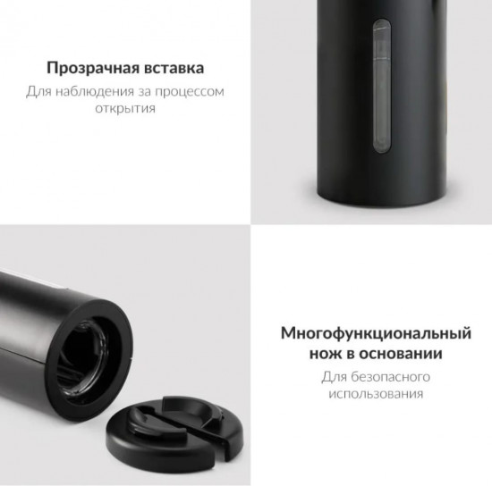 Электрические мельницы для соли и перца