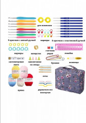 Наборы для вязания «Цветы» - Фото 3