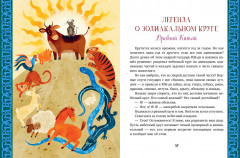 Вокруг света в Новый год - Фото 3