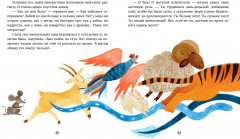 Вокруг света в Новый год - Фото 4