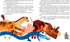 Вокруг света в Новый год - Фото 5