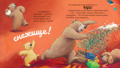 Самый снежный Новый год! - Фото 1