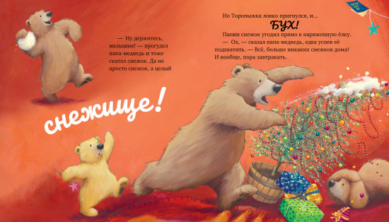 Самый снежный Новый год!