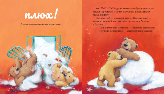 Самый снежный Новый год!