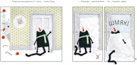 С Новым годом Шмяк!