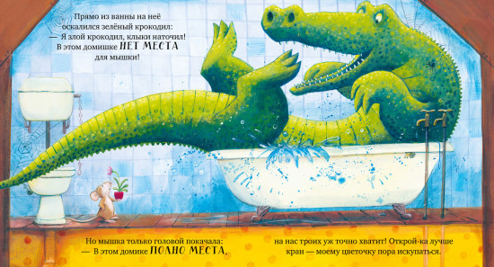 Всем хватит места!