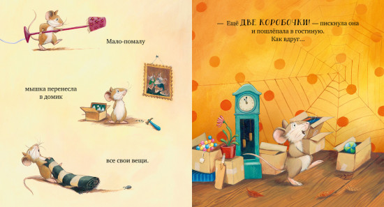 Всем хватит места!